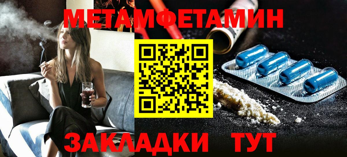Amphetamine 97% Находка