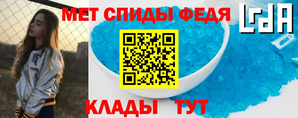 Находка  Амфетамин  Вход с VPN  Амфетамин VHQ 