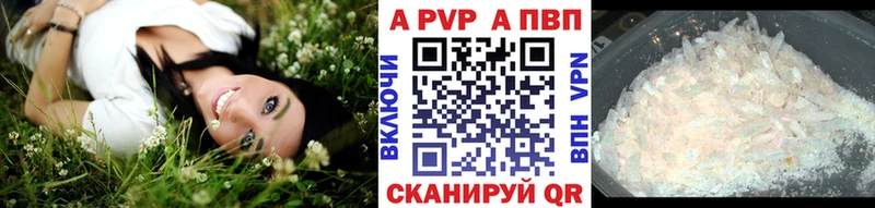 ОМГ ОМГ вход  как найти закладки  Находка  APVP крисы CK 