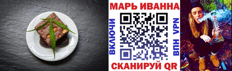 blacksprut сайт  закладка  Находка  Canna-Cookies конопля 