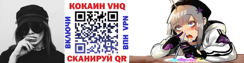 omg вход  Находка  Cocaine 99% 