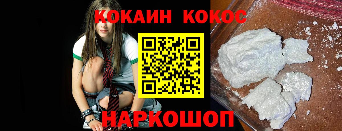 Находка  КОКАИН Fish Scale  Кокаин  Вход с VPN  КОКАИН Перу 
