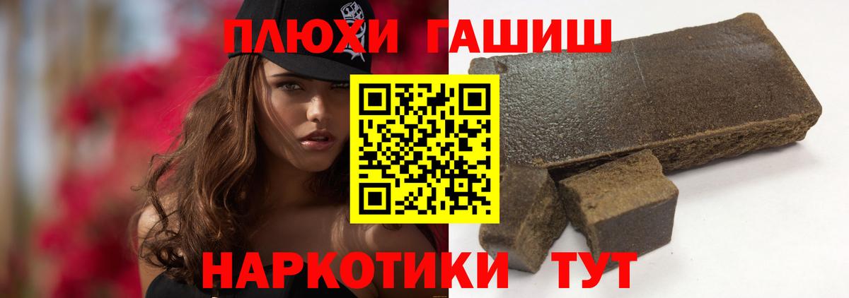 Гашиш убойный Находка