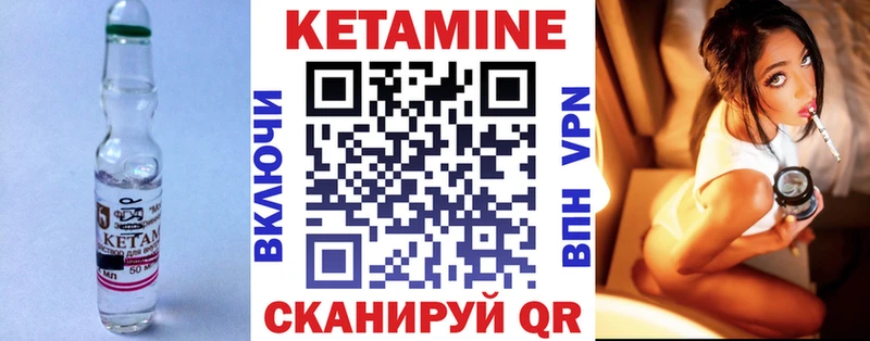 MEGA ССЫЛКА дарнет шоп Находка КЕТАМИН VHQ