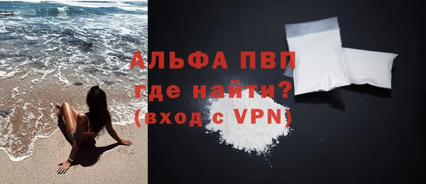 альфа пвп VHQ Алексеевка