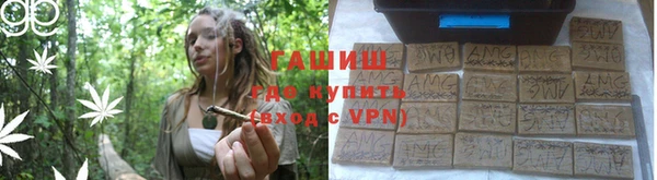 альфа пвп VHQ Алексеевка
