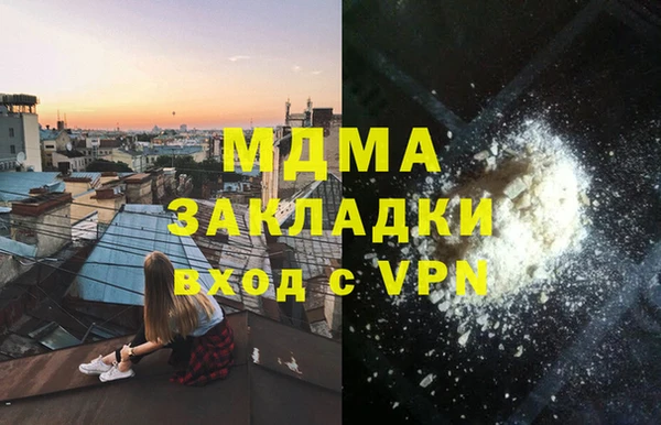 гидра Алексин
