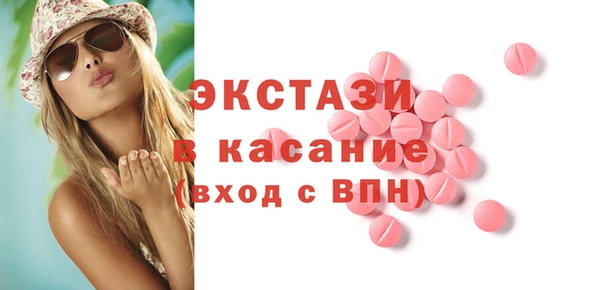 ПСИЛОЦИБИНОВЫЕ ГРИБЫ Алзамай