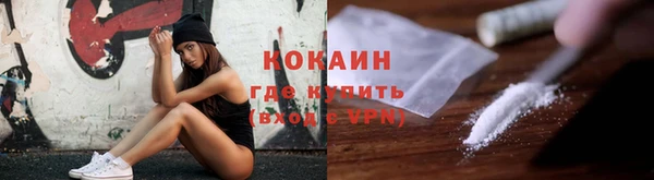 альфа пвп VHQ Алексеевка