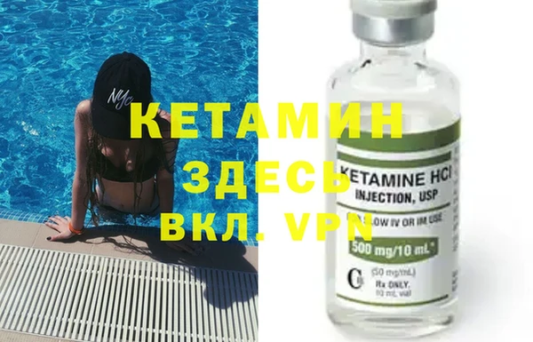 альфа пвп VHQ Алексеевка
