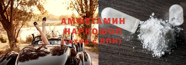 альфа пвп VHQ Алексеевка