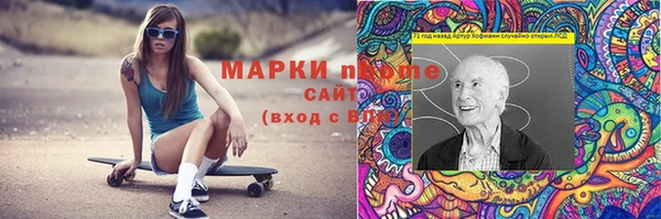 шишки Нефтекумск