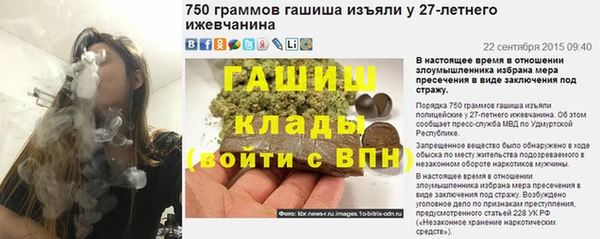 альфа пвп VHQ Алексеевка