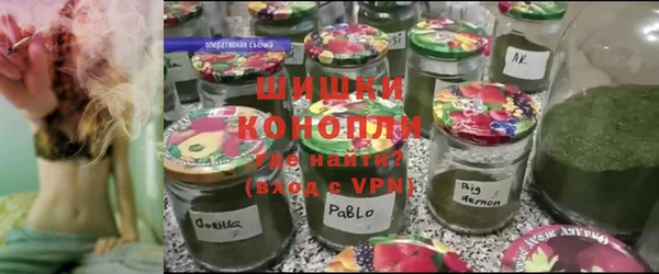 альфа пвп VHQ Алексеевка