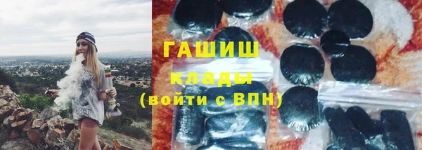 гидра Алексин