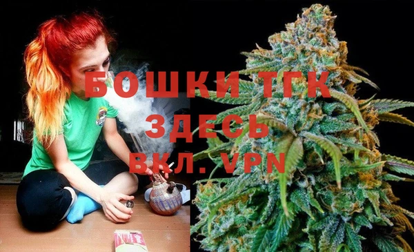 альфа пвп VHQ Алексеевка