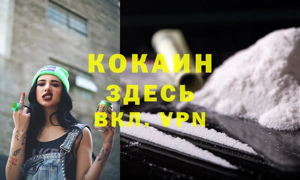 альфа пвп VHQ Алексеевка