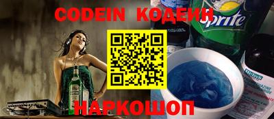 спиды Кинель