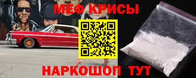 спиды Кинель