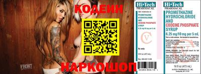 спиды Кинель