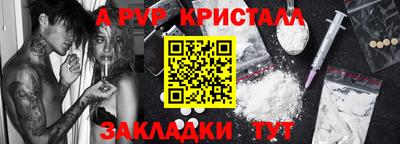 спиды Кинель