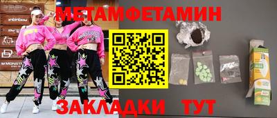 спиды Кинель