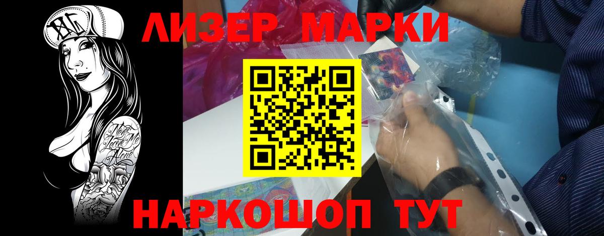 ЛСД экстази кислота Находка