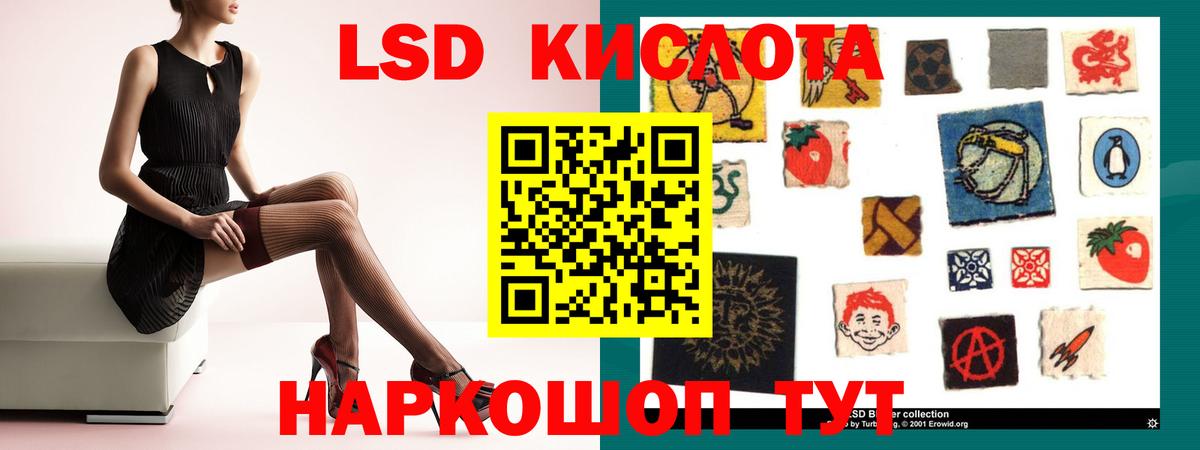   онион  Вход с VPN  Находка  LSD-25 экстази ecstasy 