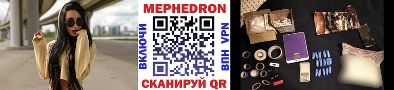 МЯУ-МЯУ мяу мяу закладки Находка