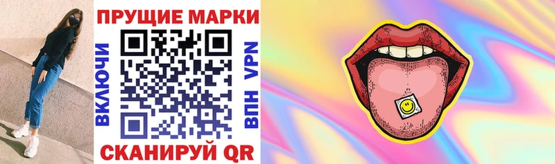 где найти наркотики ОМГ ОМГ ТОР Марки NBOMe 1500мкг Находка