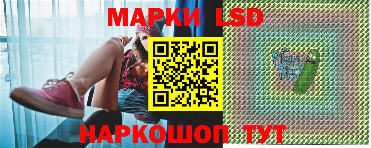 Марки NBOMe  Вход с VPN  Находка  Наркотические марки 1,5мг 