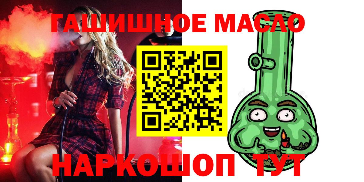 ТГК концентрат Находка