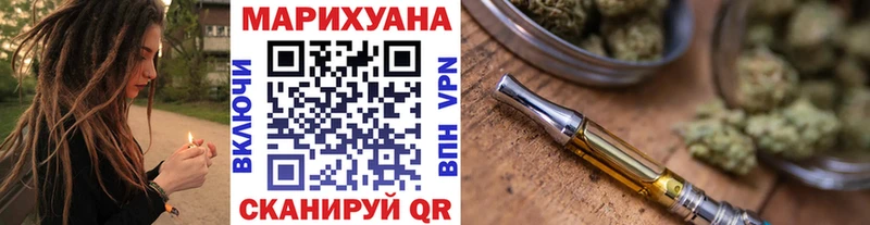 Канабис LSD WEED  Находка 